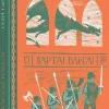 KNIZHNIK Internationale Ukrainische Bücher-Varta! Varta!
