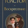 KNIZHNIK Internationale Russische Bücher*Voskresenie