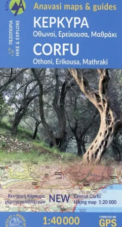 Wanderkarte 9.4 Corfu 1:40 000*Anavasi Editions Best