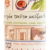 Washi Tapes Set Bibel, 4 verschiedene Rollen*Katholisches Bibelwerk Outlet