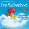 Wolkenboot*Argon Sauerländer Audio New