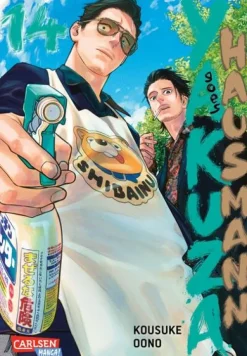 Carlsen Verlag GmbH Slice Of Life|Comedy & Humor-Yakuza goes Hausmann 14