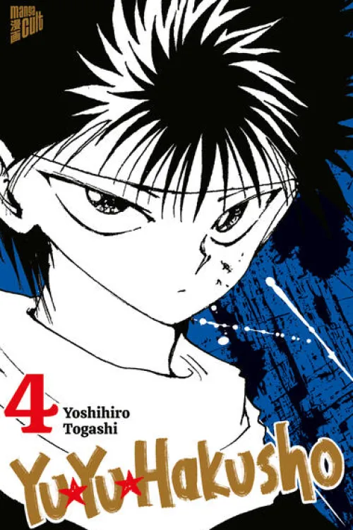Manga Cult Drama - Gekiga-Yu Yu Hakusho 4